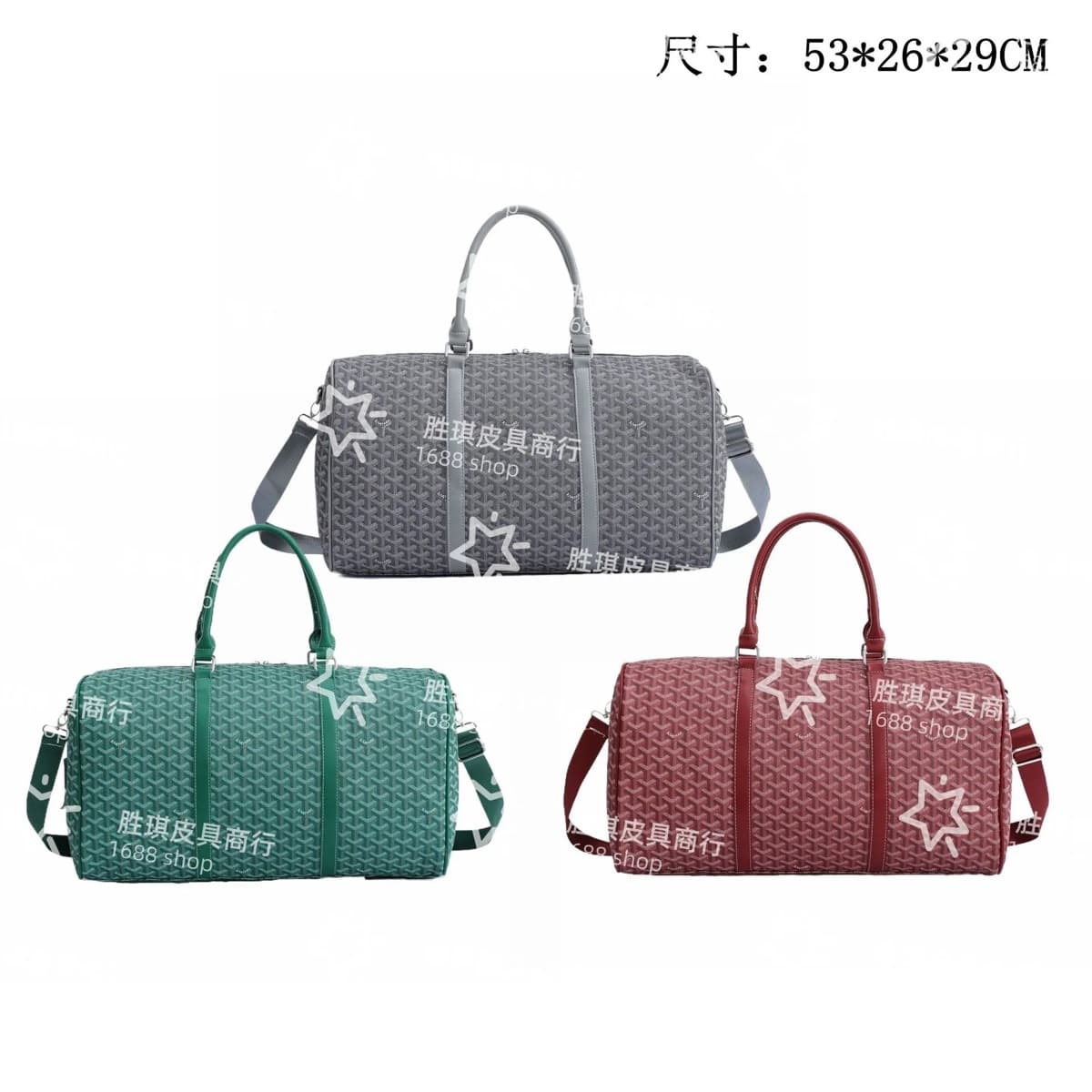 Goyard Bag