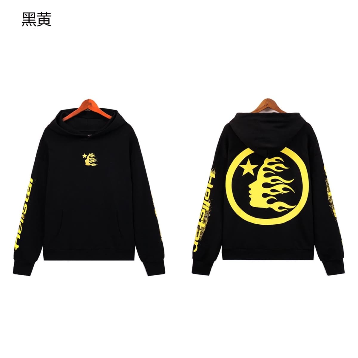 HellStar Hoodie/Pants