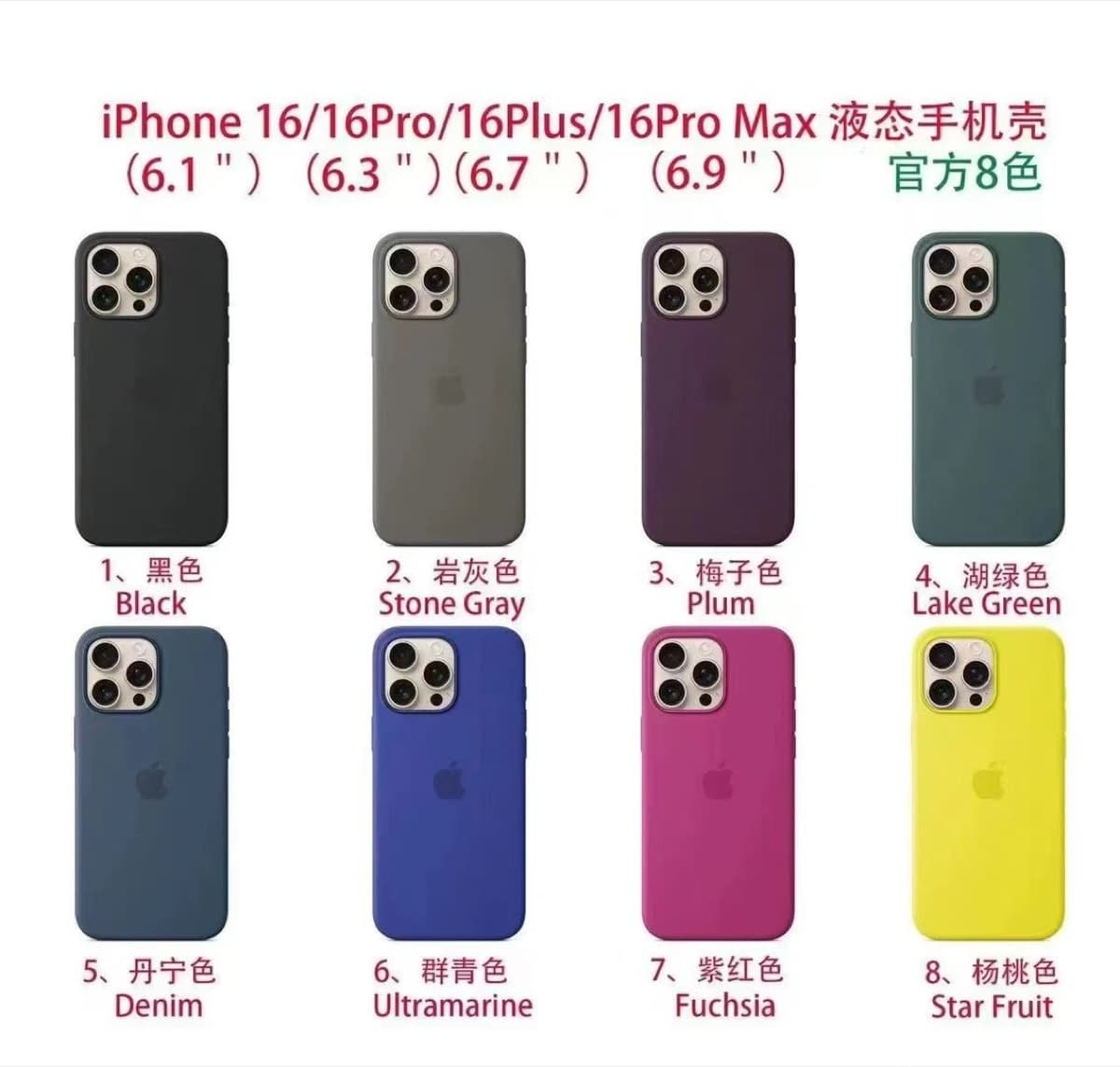Phone Case