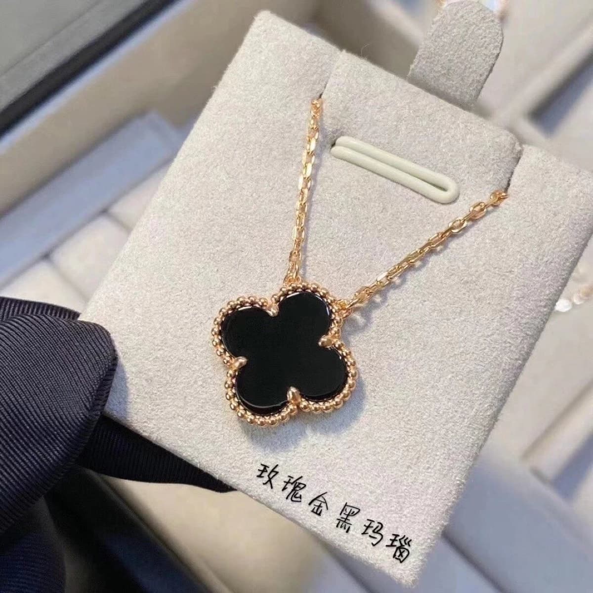 Van Cleef & Arpels bracelet